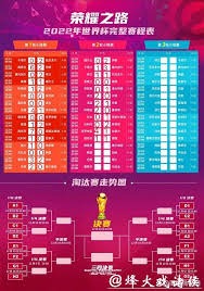 法国超级杯精彩对决朗斯对阵巴黎